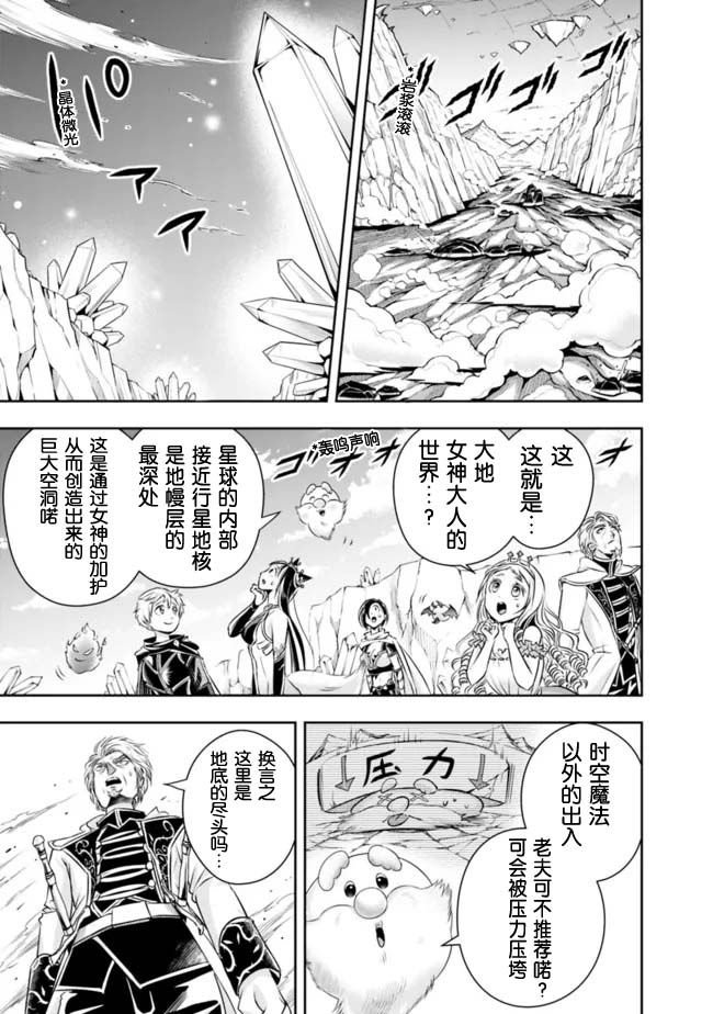 第95话