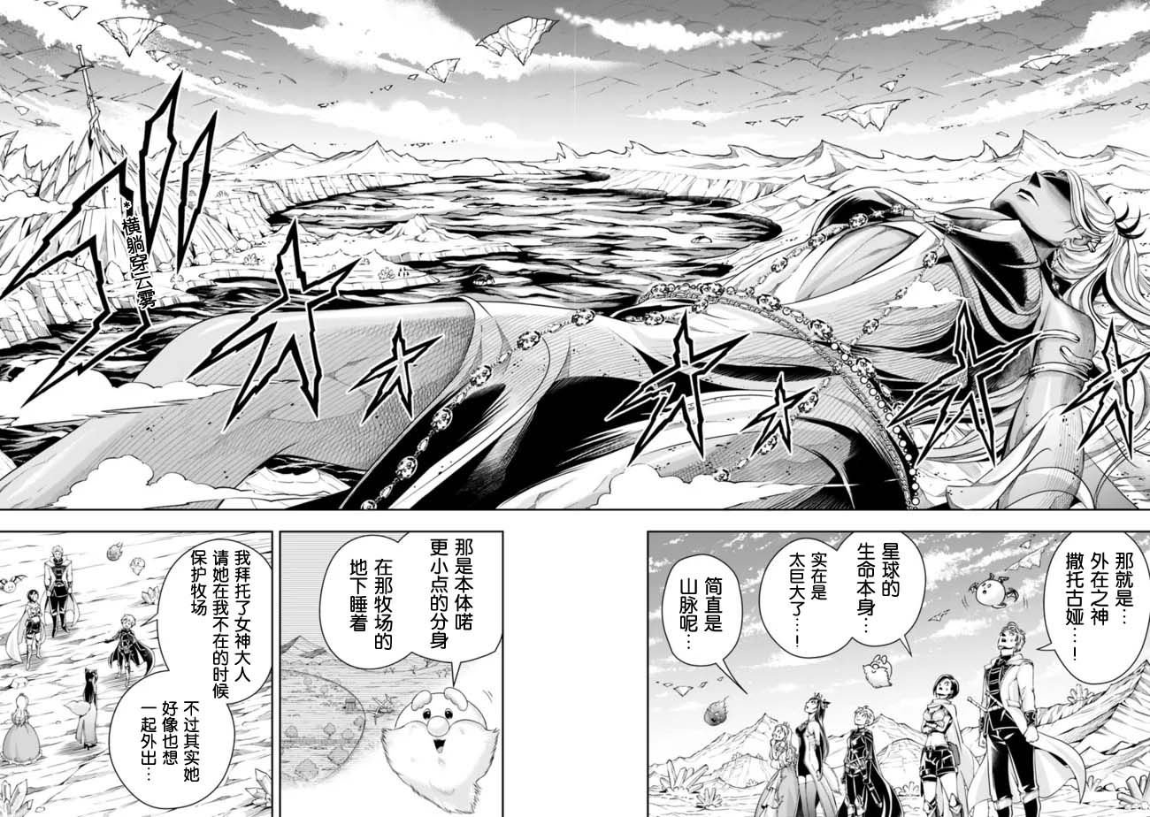 第95话