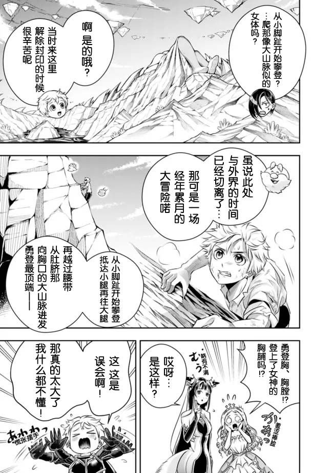 第95话