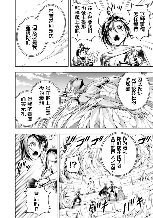 第95话