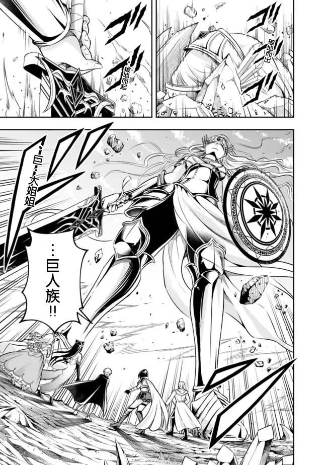 第95话