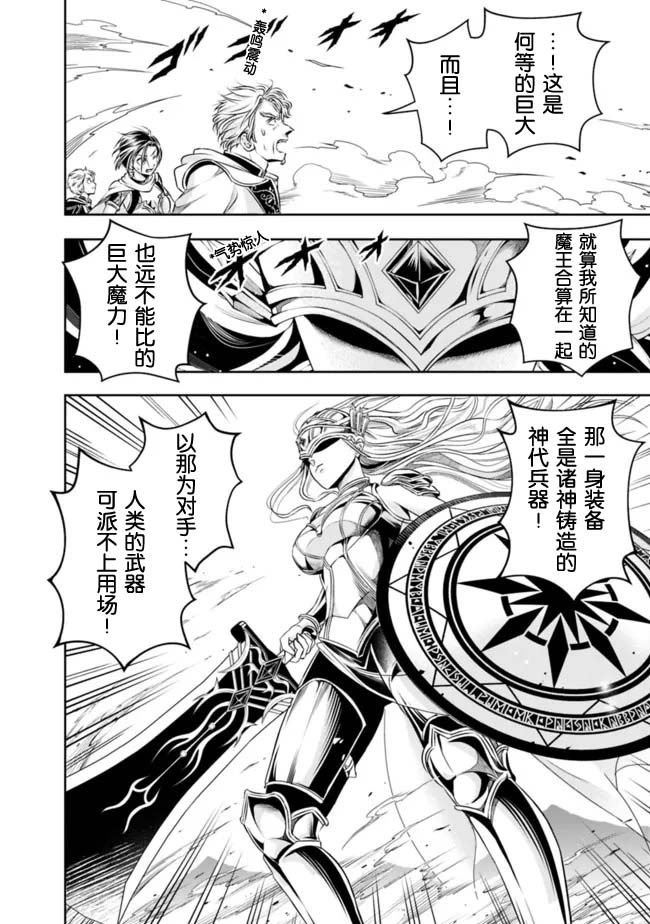第95话