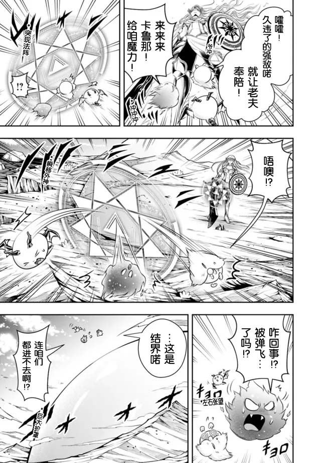 第95话