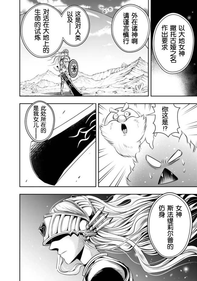第95话