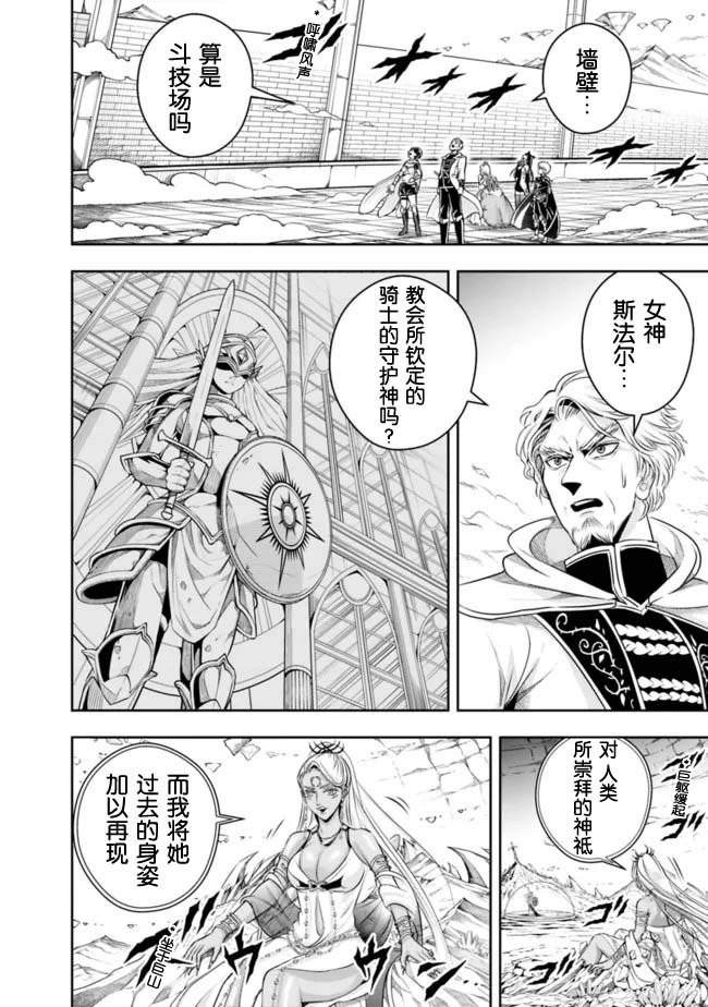 第96话