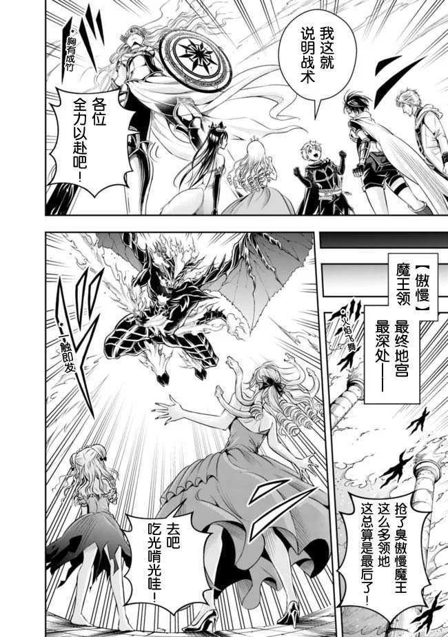 第96话