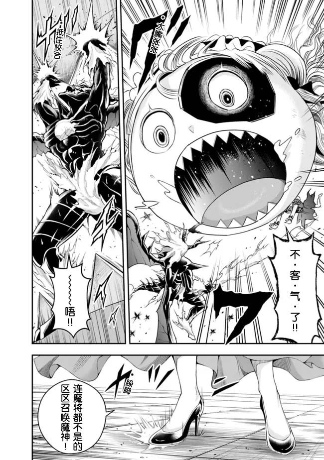 第96话