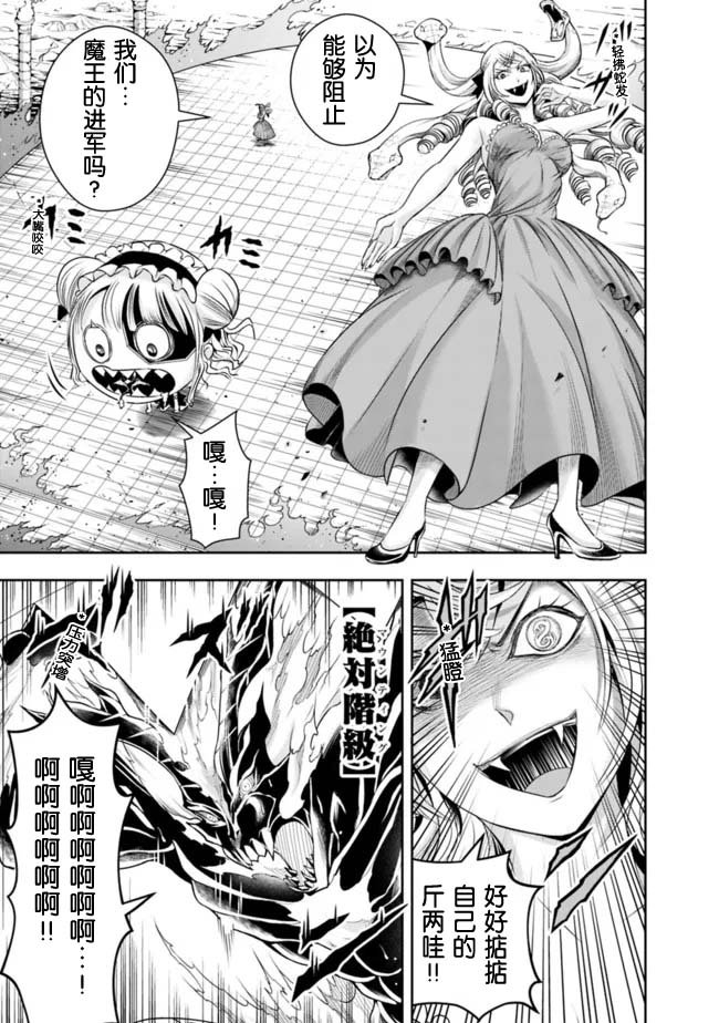 第96话