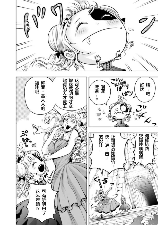 第96话