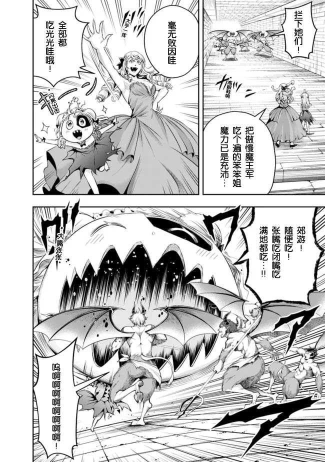 第96话