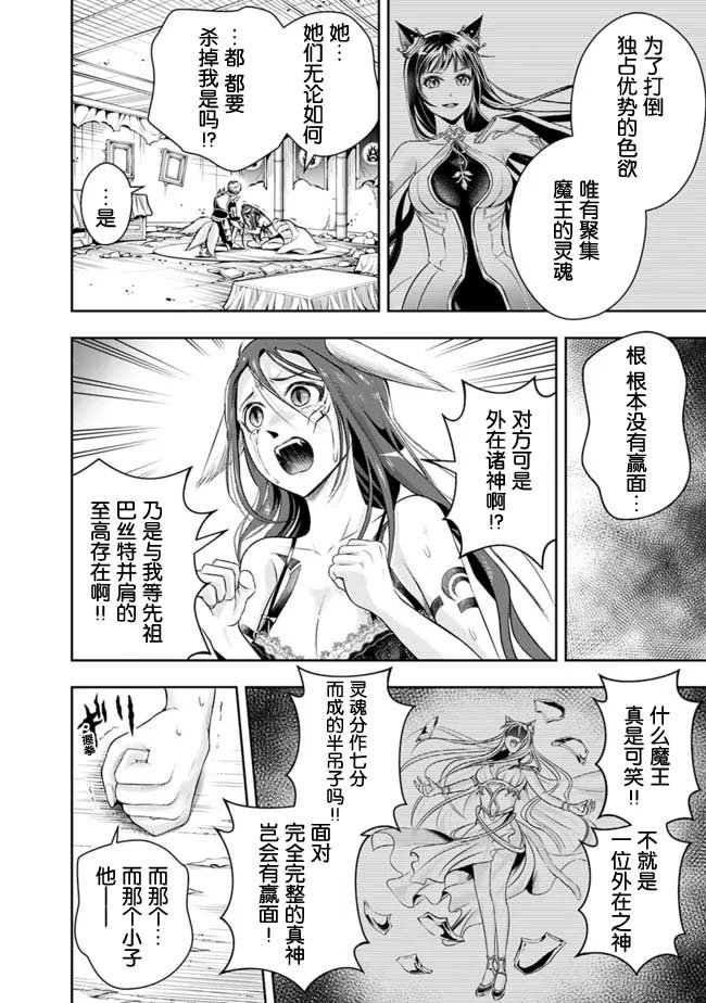 第97话