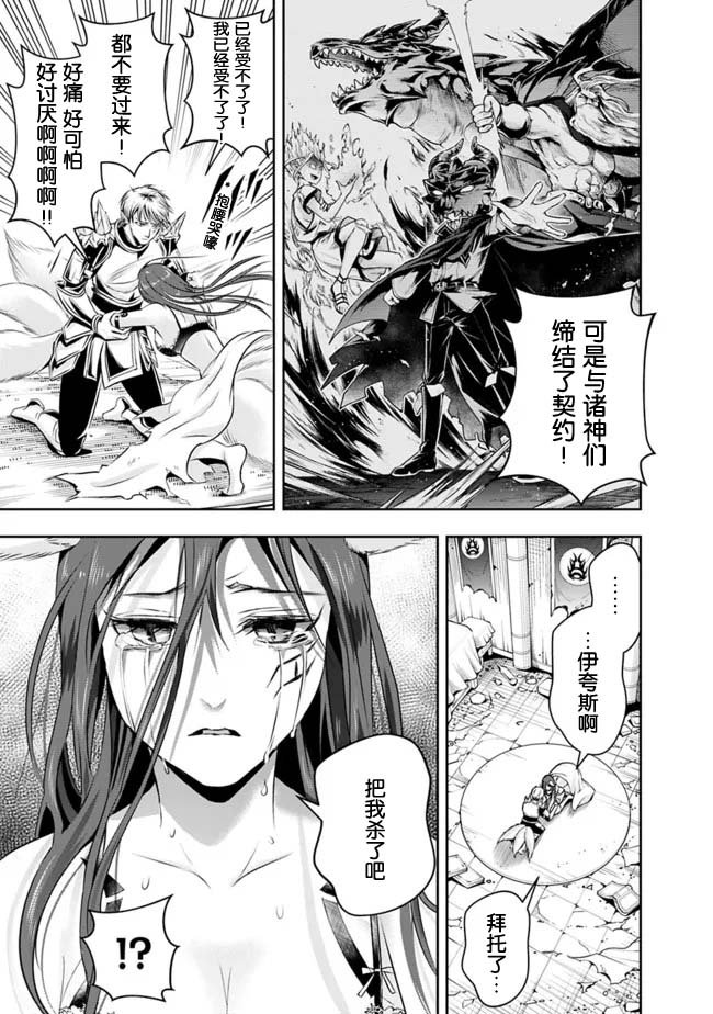 第97话