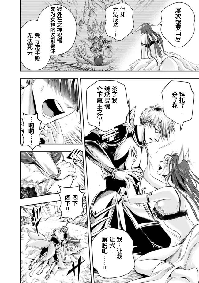 第97话