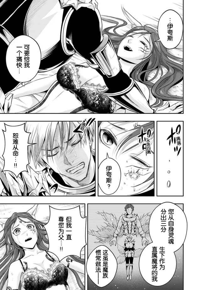 第97话