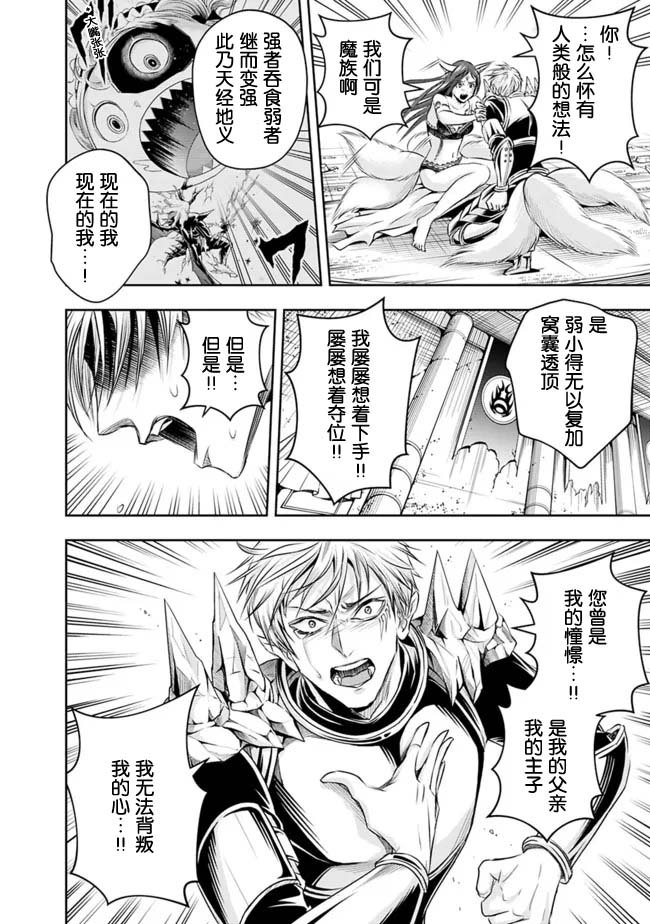 第97话
