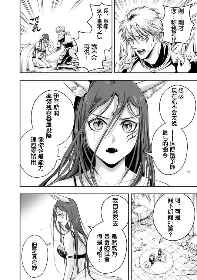 第97话