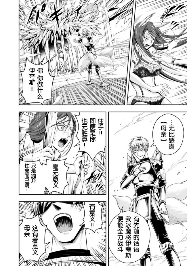 第97话