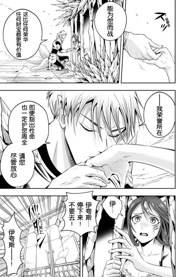 第97话