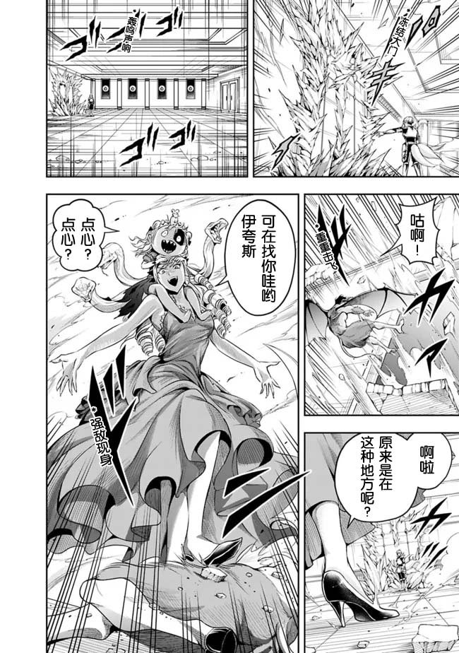 第97话
