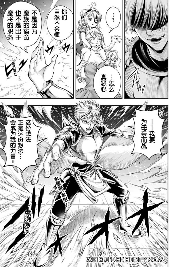 第97话