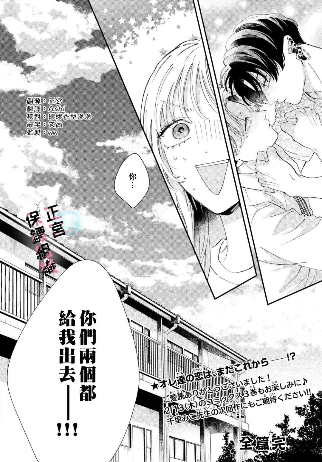 第12话