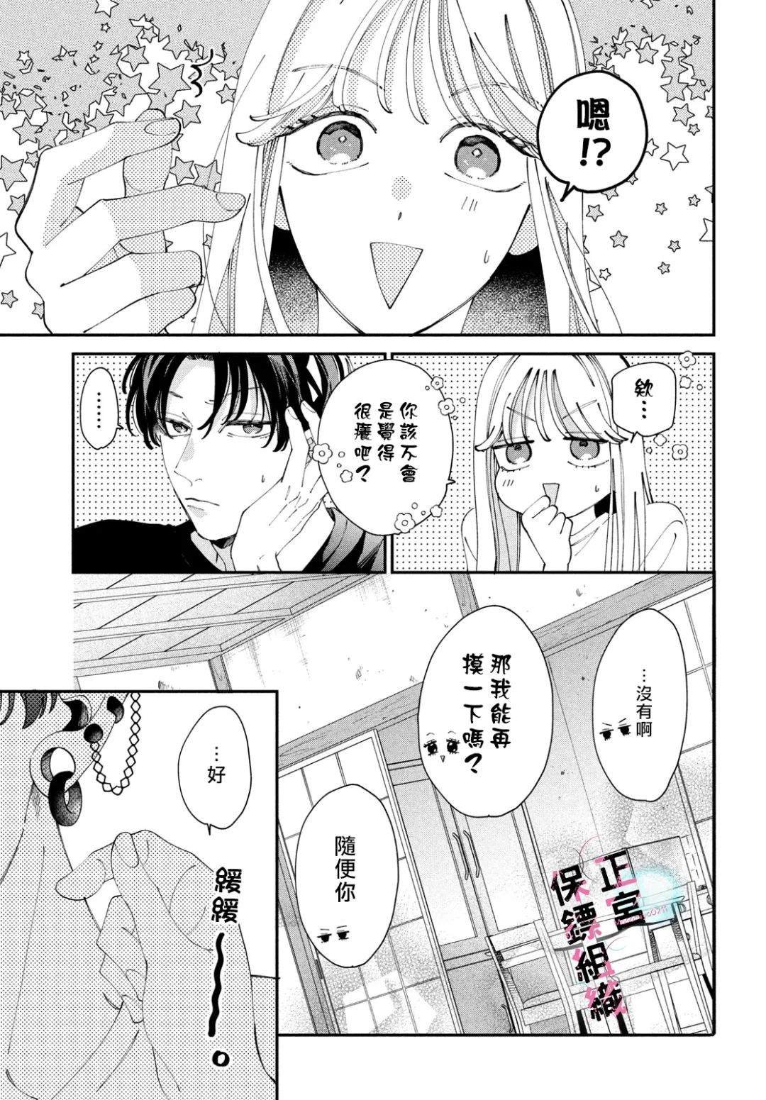 番外1