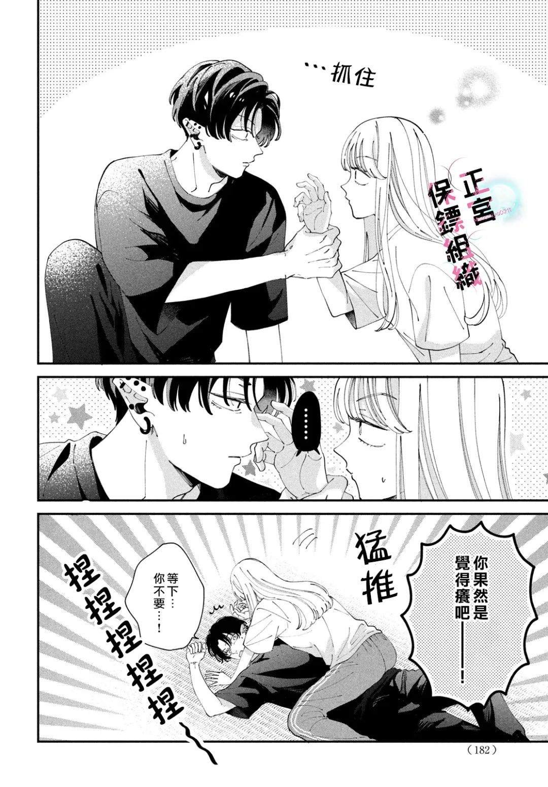 番外1