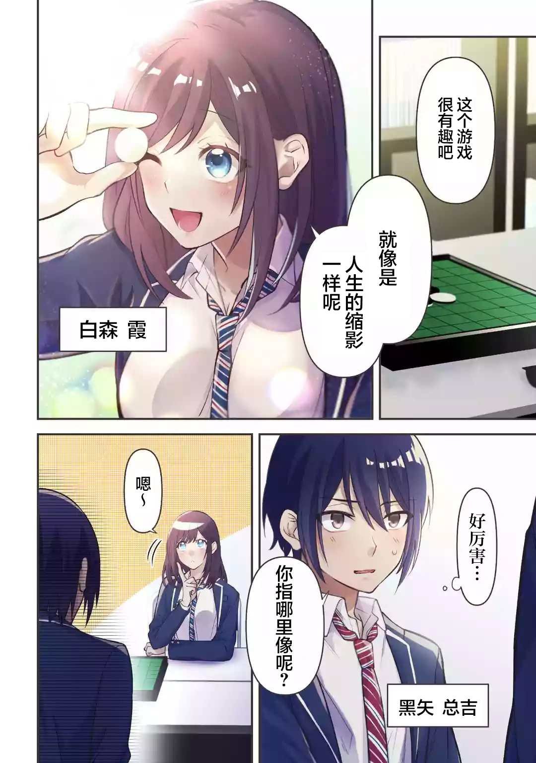 第1话