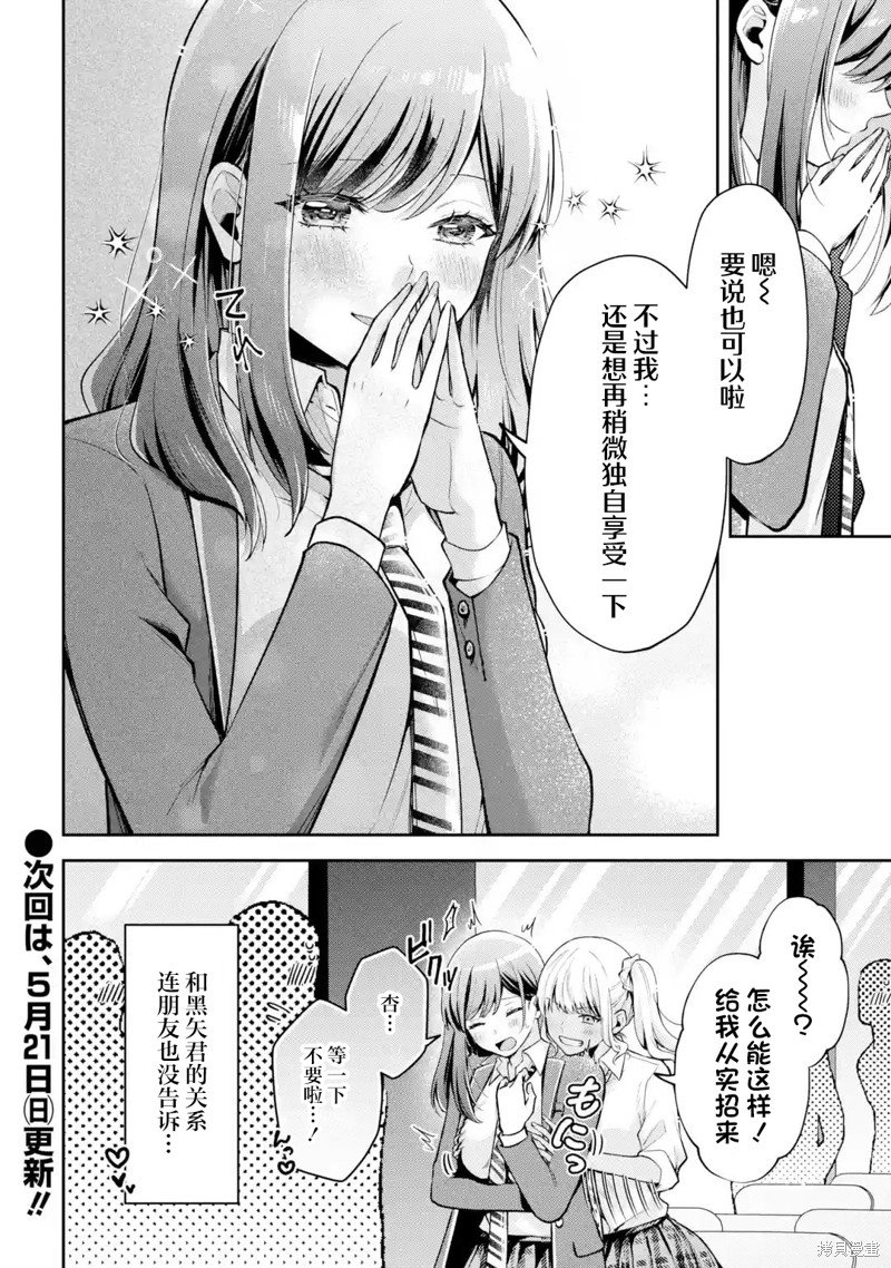 番外01