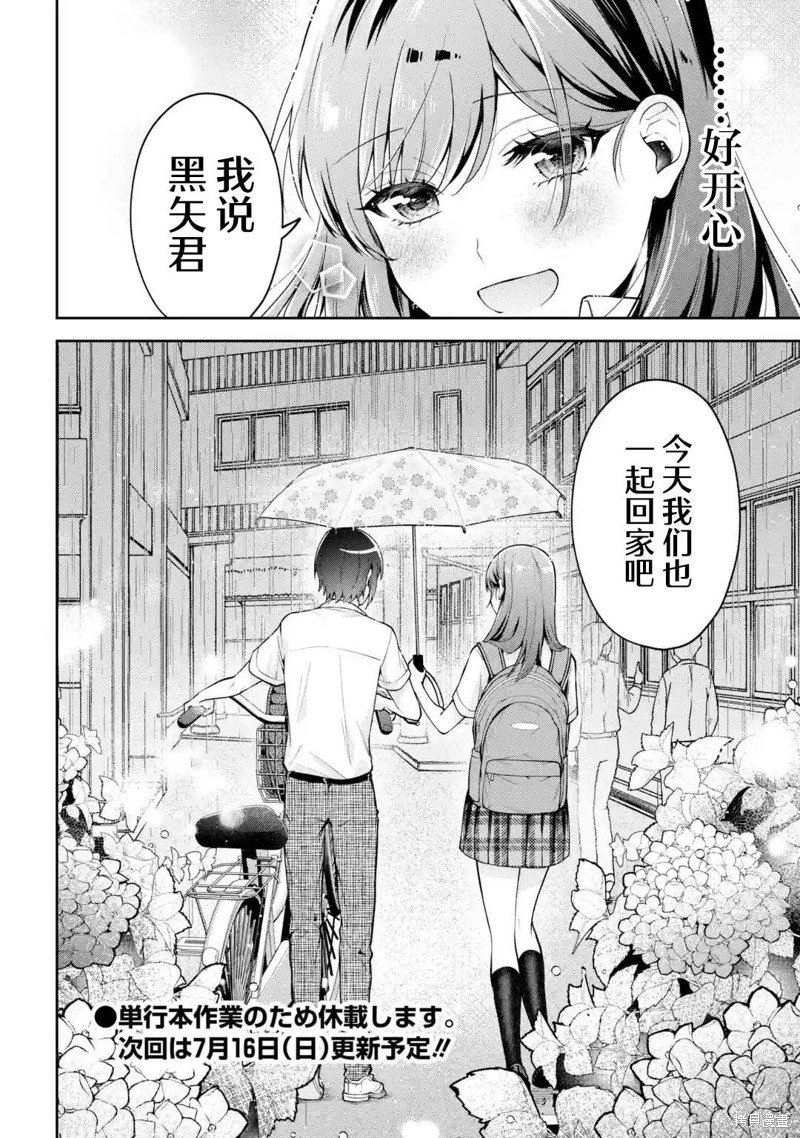 番外02