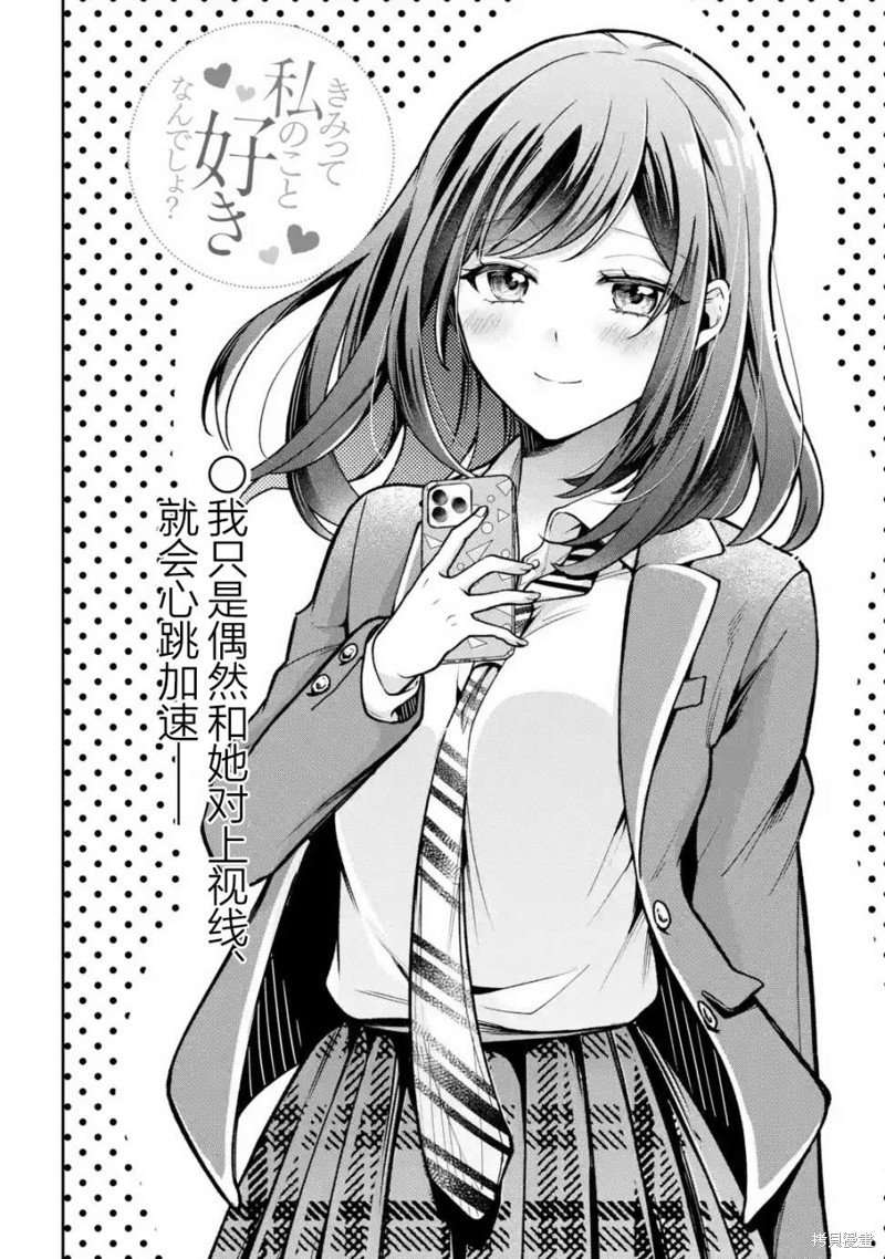 第2.1话