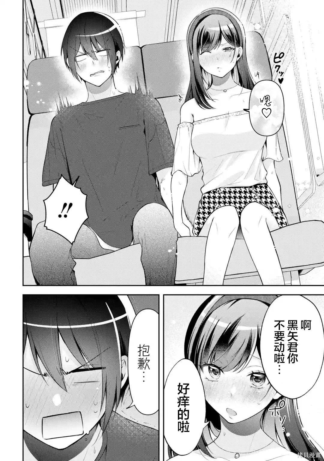 第15话