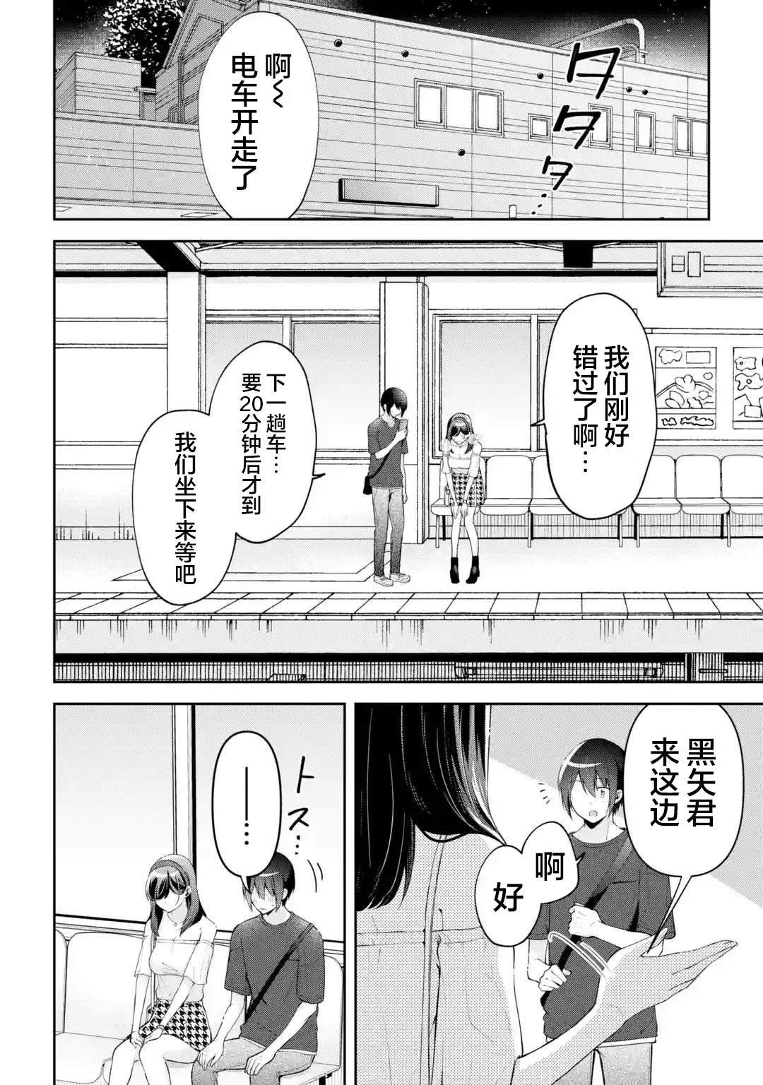 第18话
