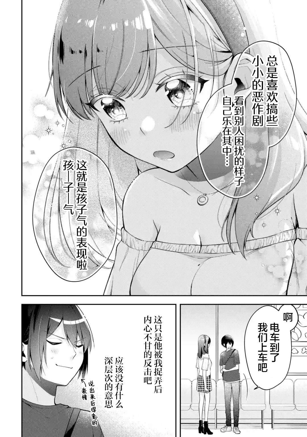 第18话