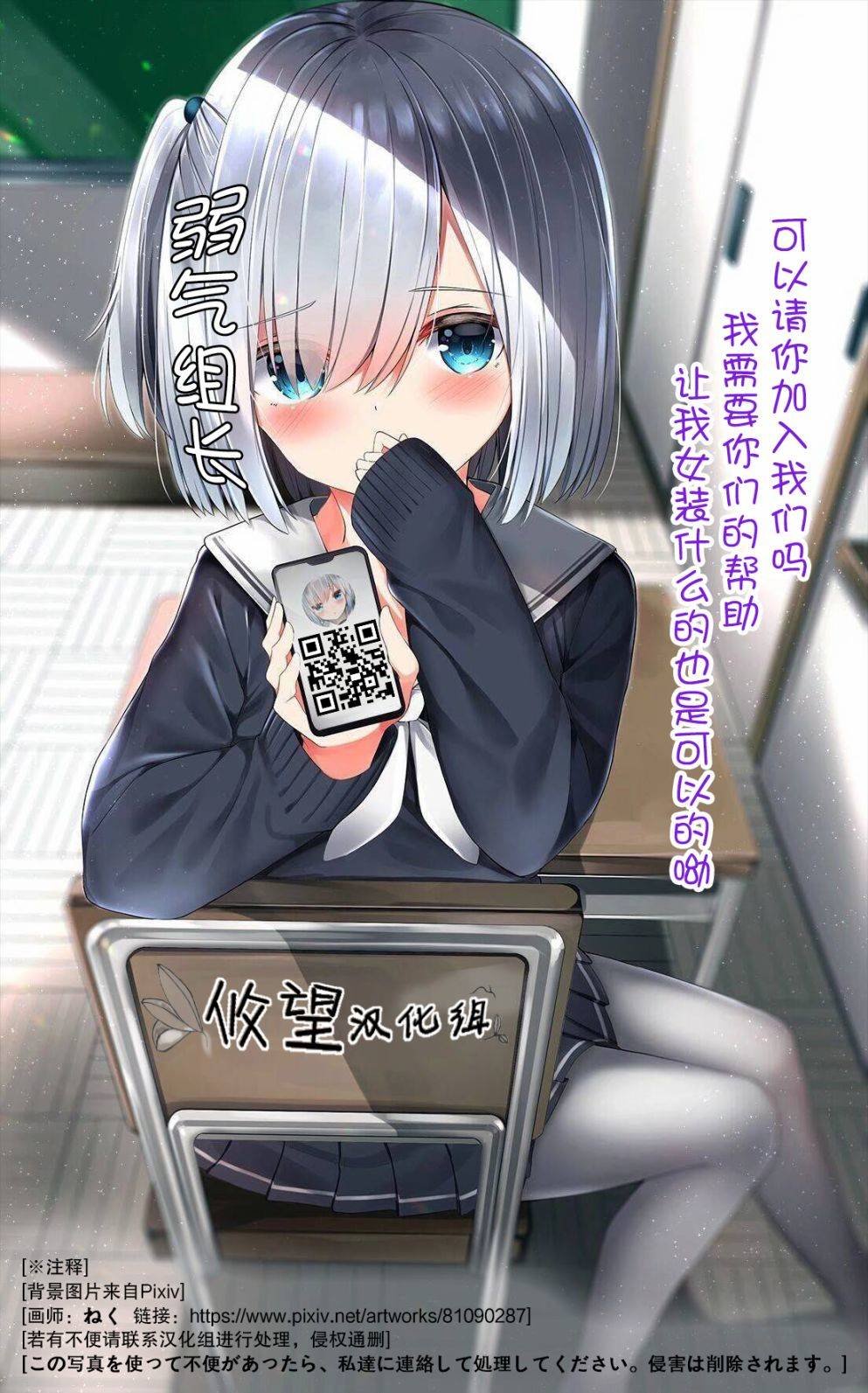 第4.1话