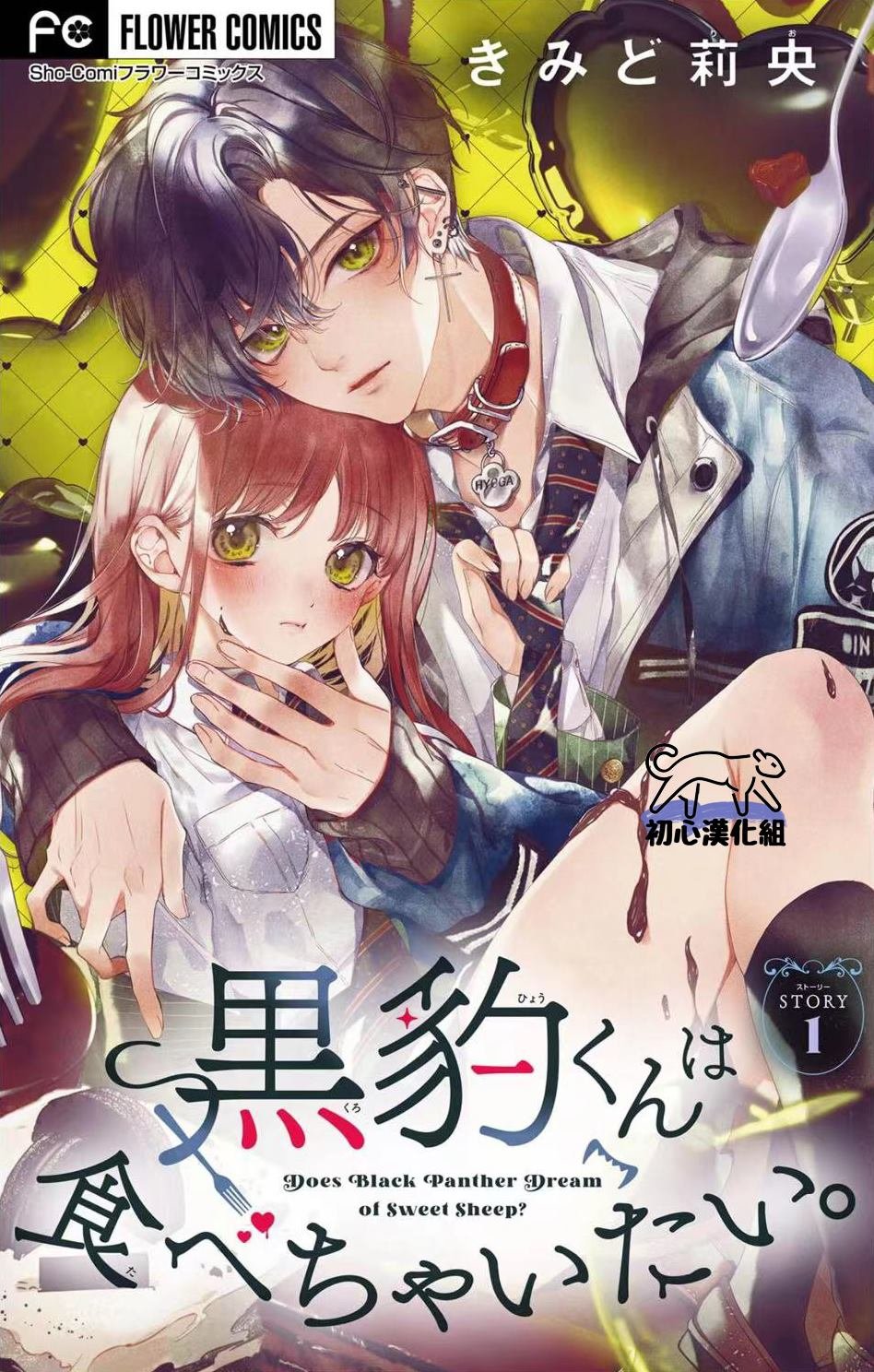 第1话