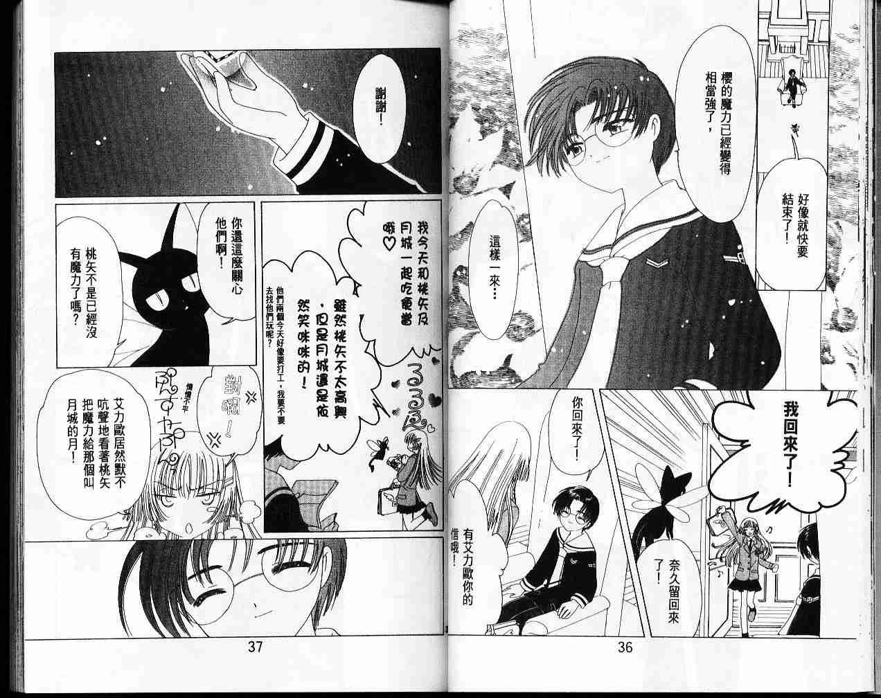 第11卷