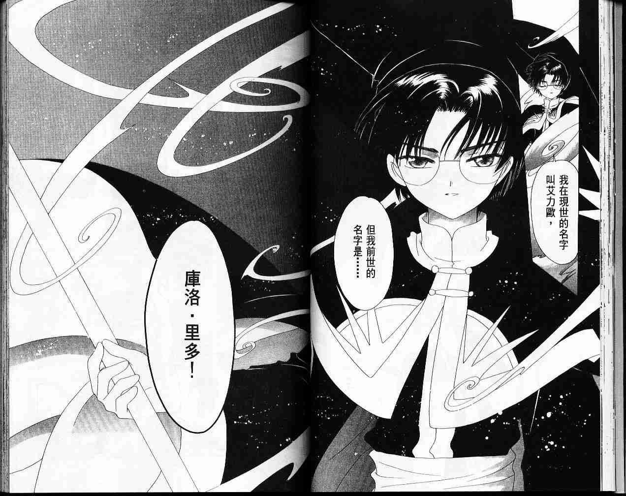 第11卷