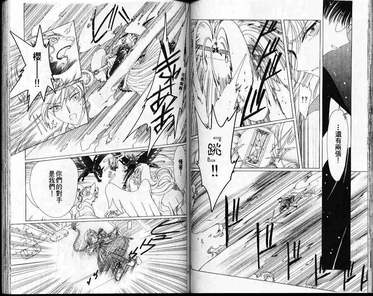 第11卷