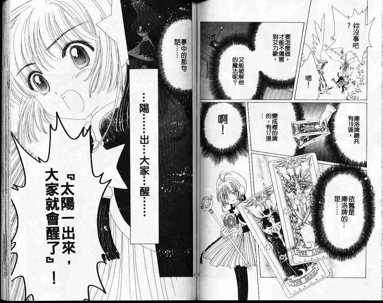 第11卷