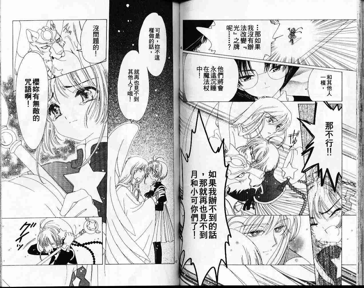 第11卷