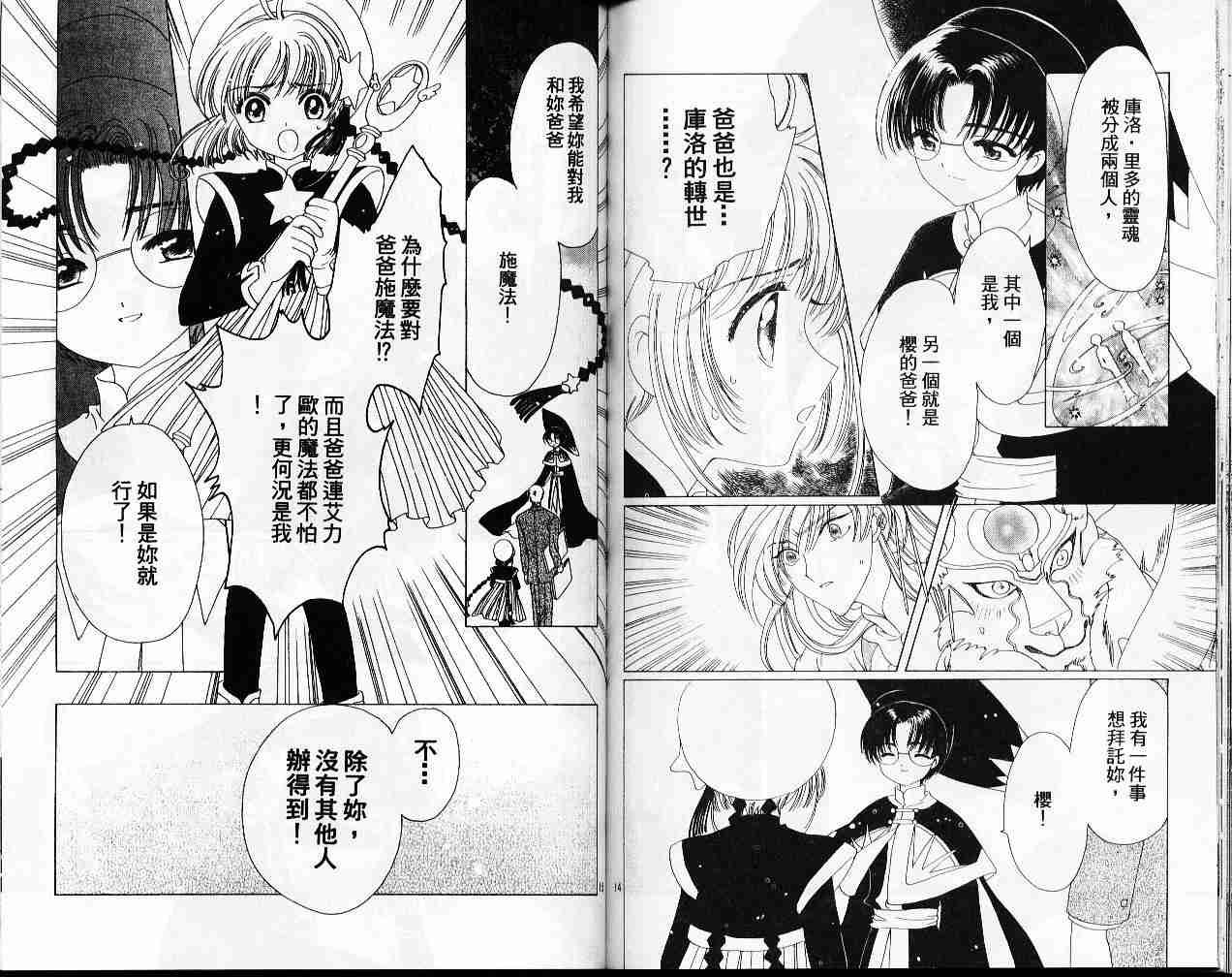第11卷