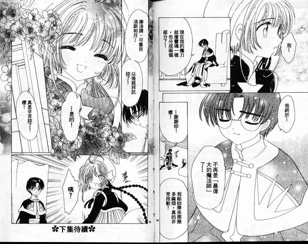 第11卷