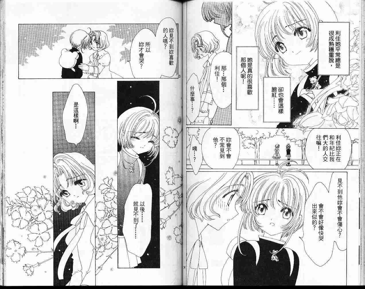 第12卷