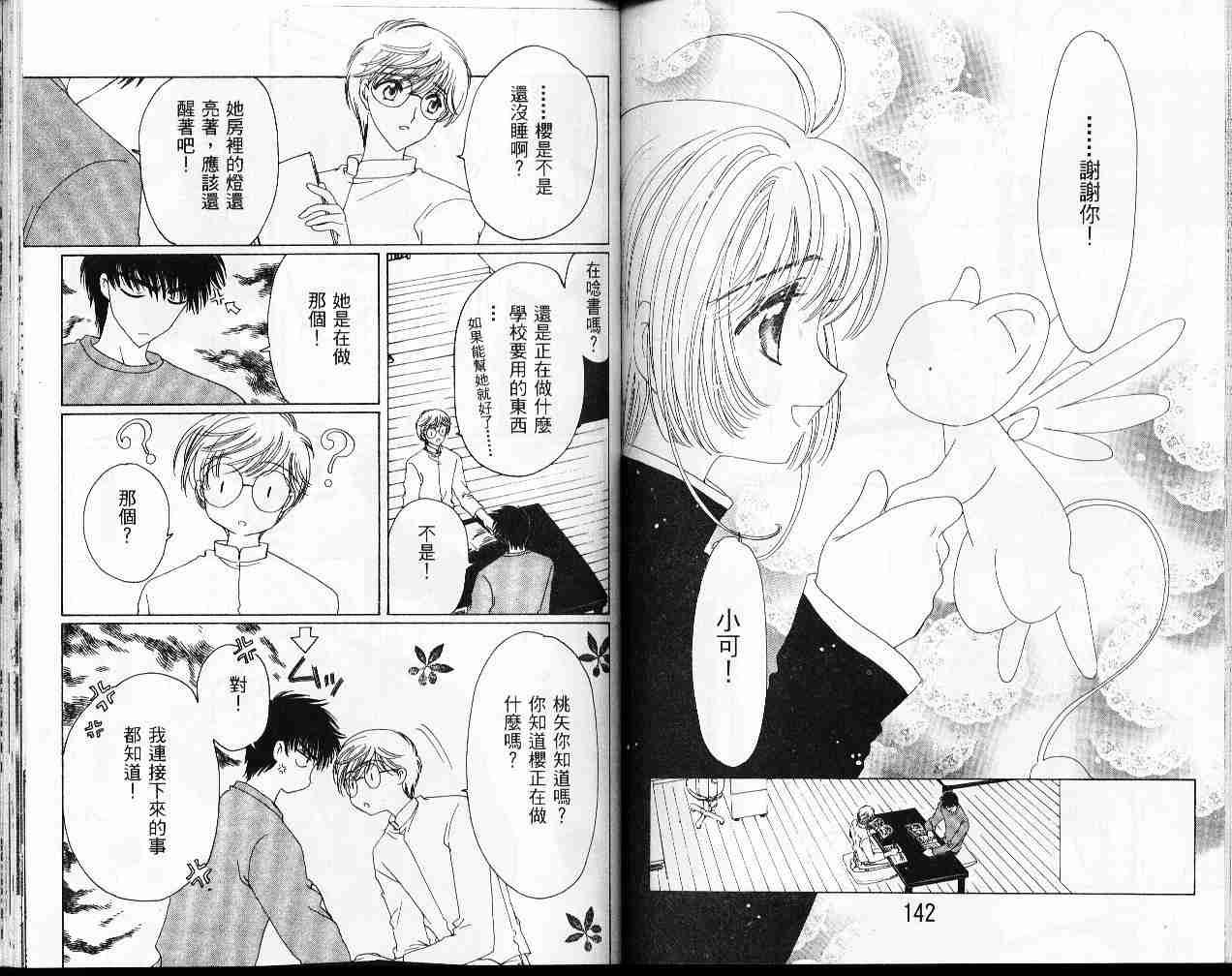 第12卷