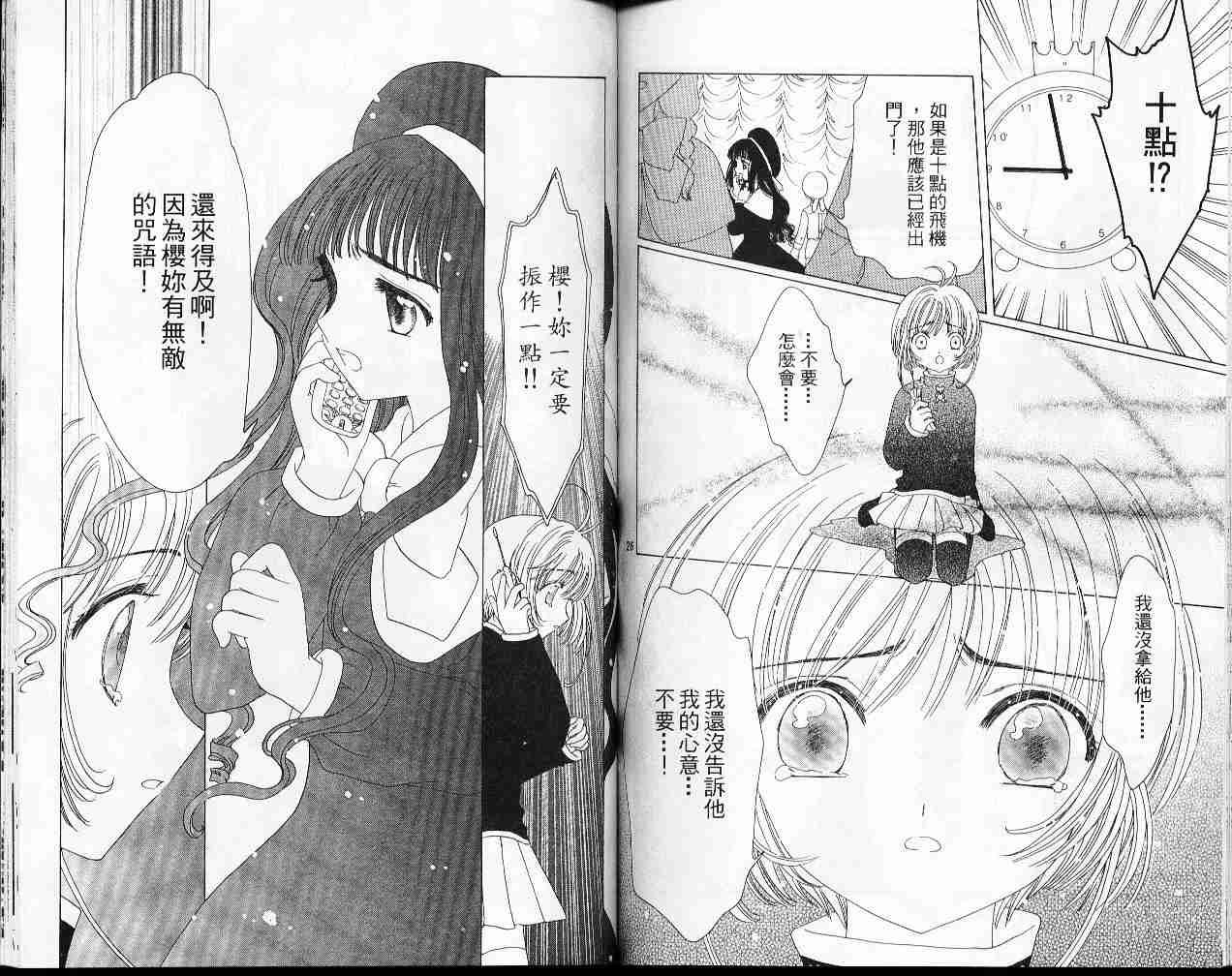 第12卷