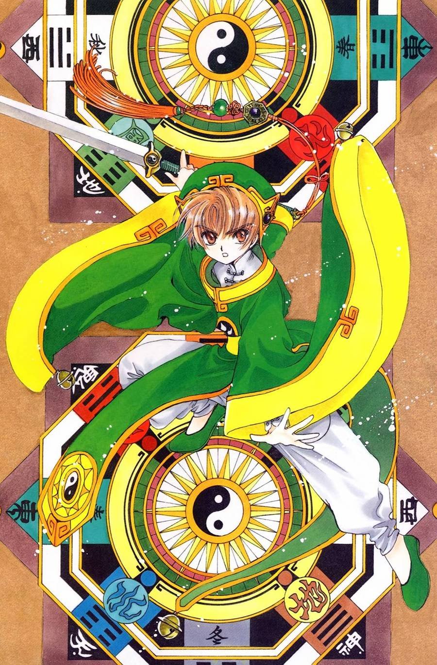 魔法少女樱20周年纪念画集