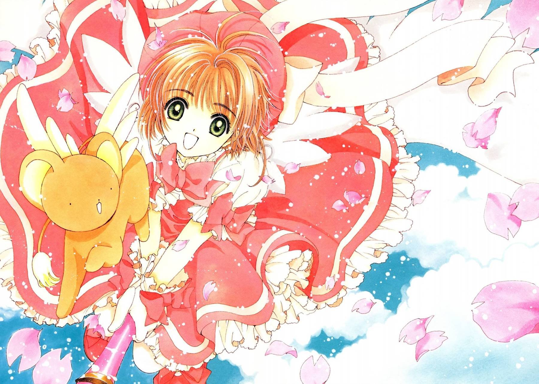 魔法少女樱20周年纪念画集
