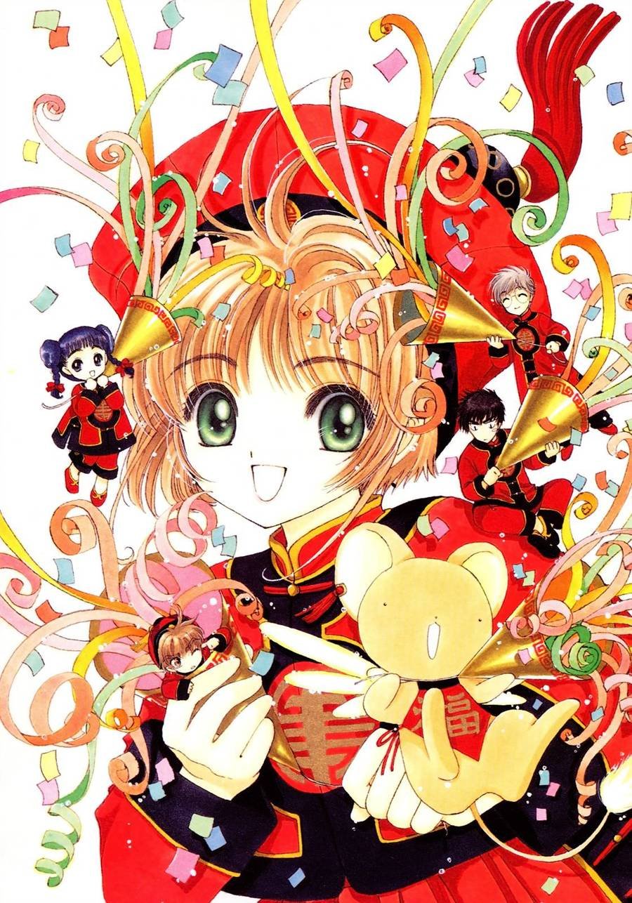 魔法少女樱20周年纪念画集
