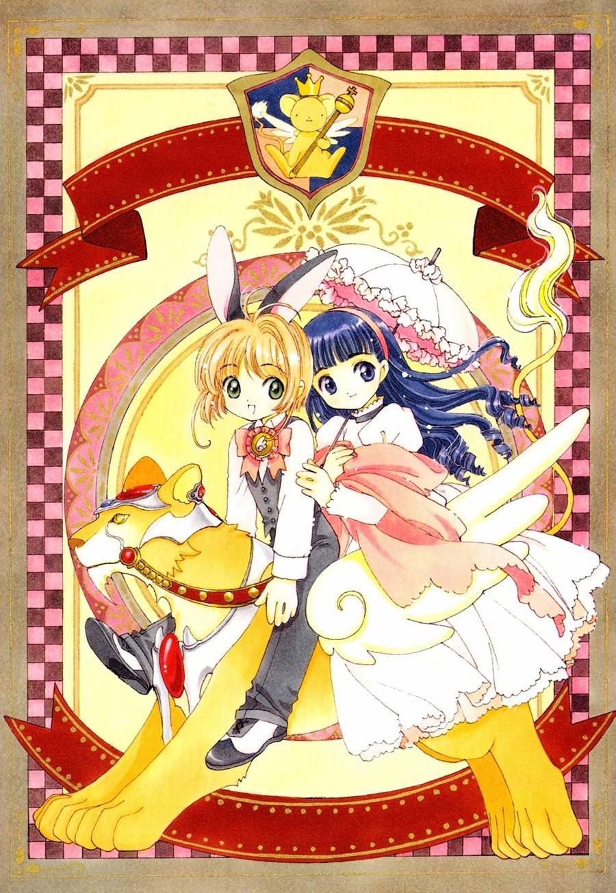 魔法少女樱20周年纪念画集